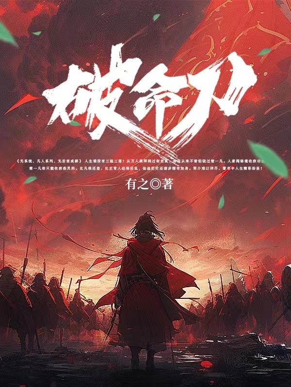 破晓之时