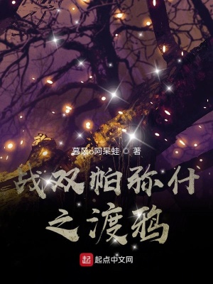 战双帕弥什之渡鸦战双帕弥什之渡鸦